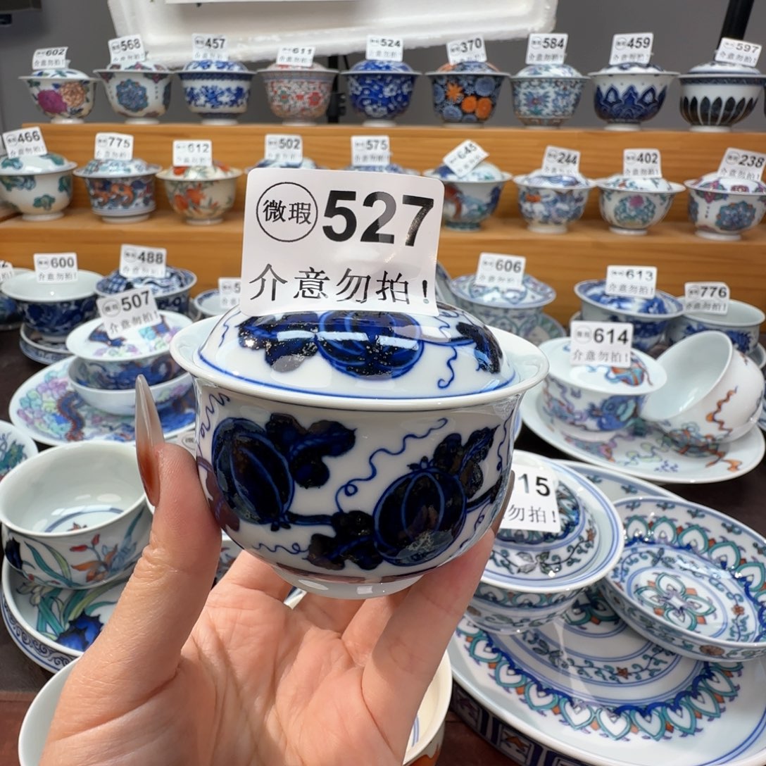 苍***海微瑕景德镇陶瓷杯子