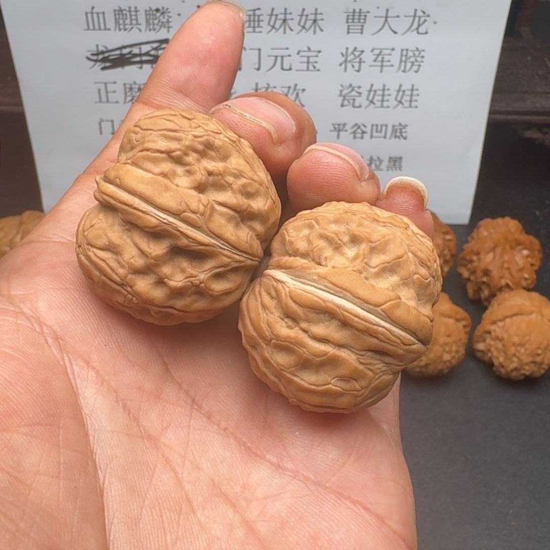 文玩核桃吊坠陨石元宝