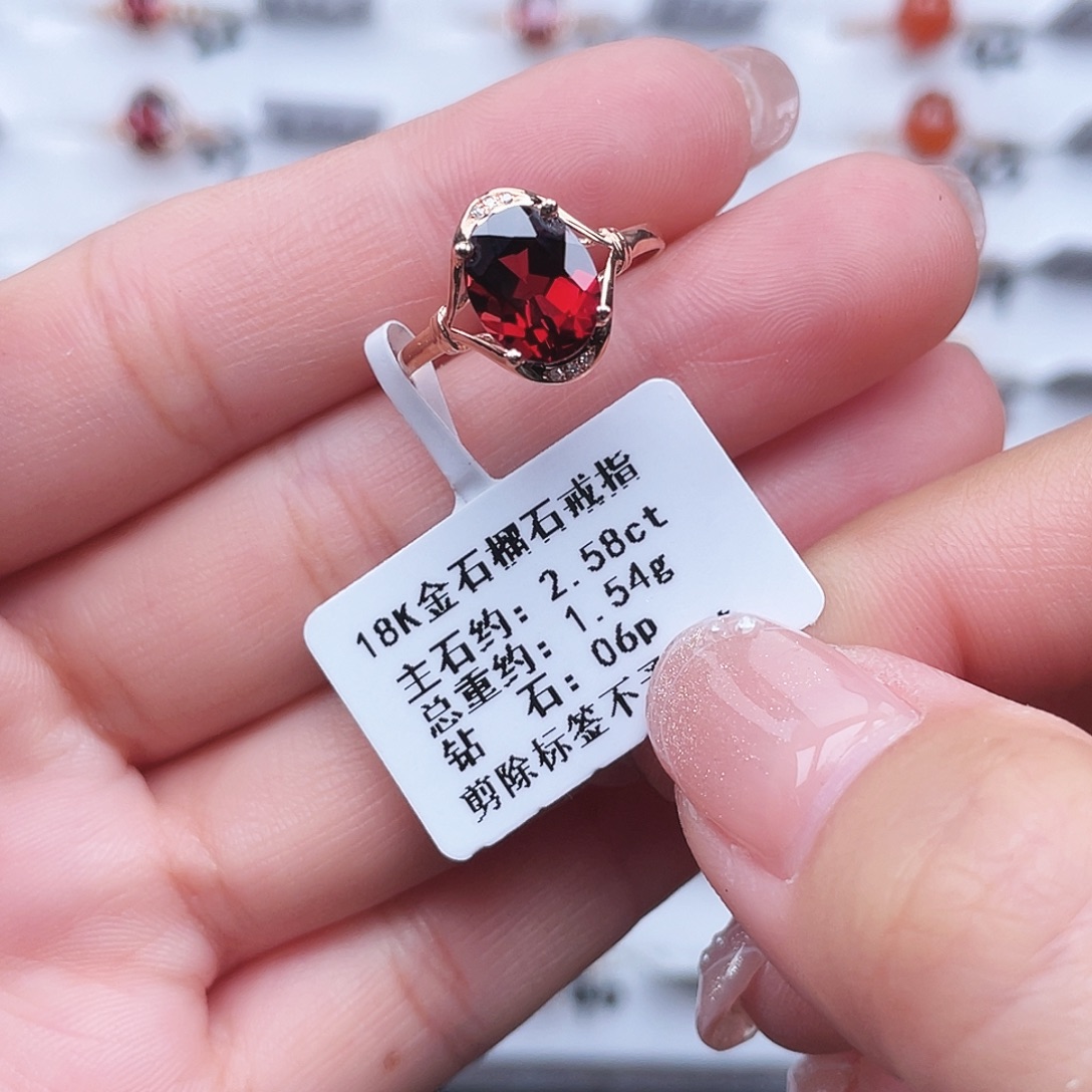 石榴石戒指18K金镶嵌