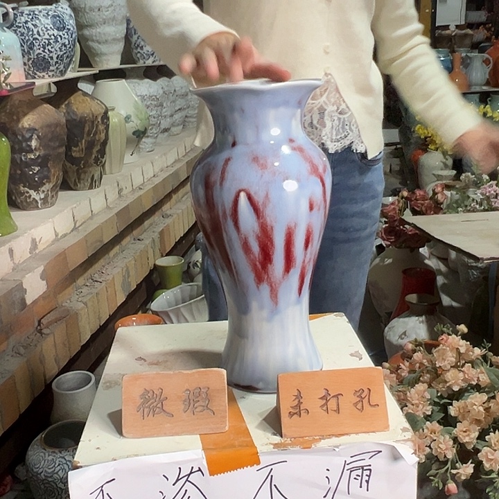 陶瓷景德镇陶瓷花瓶瑕疵专场