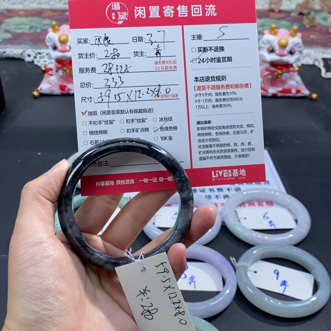 定制翡翠未镶嵌不**丢