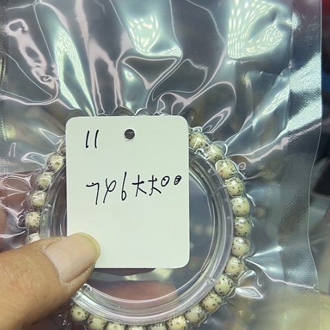 星月菩提吊坠11号