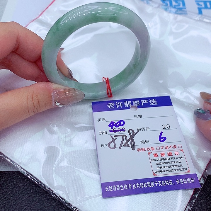 翡翠手镯未镶嵌手镯