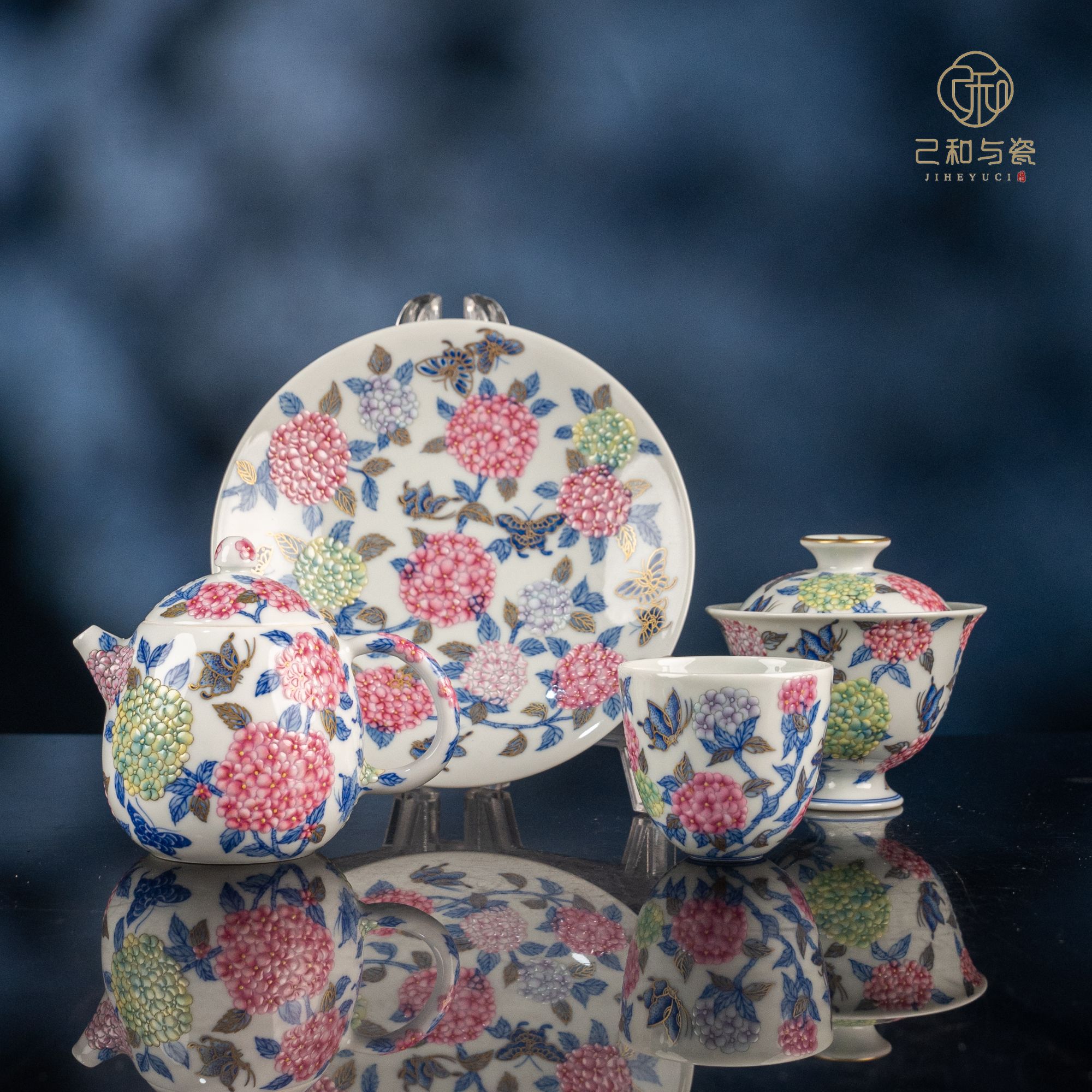 己和与瓷景德镇陶瓷珐琅彩绣球花高端茶器茶具家用