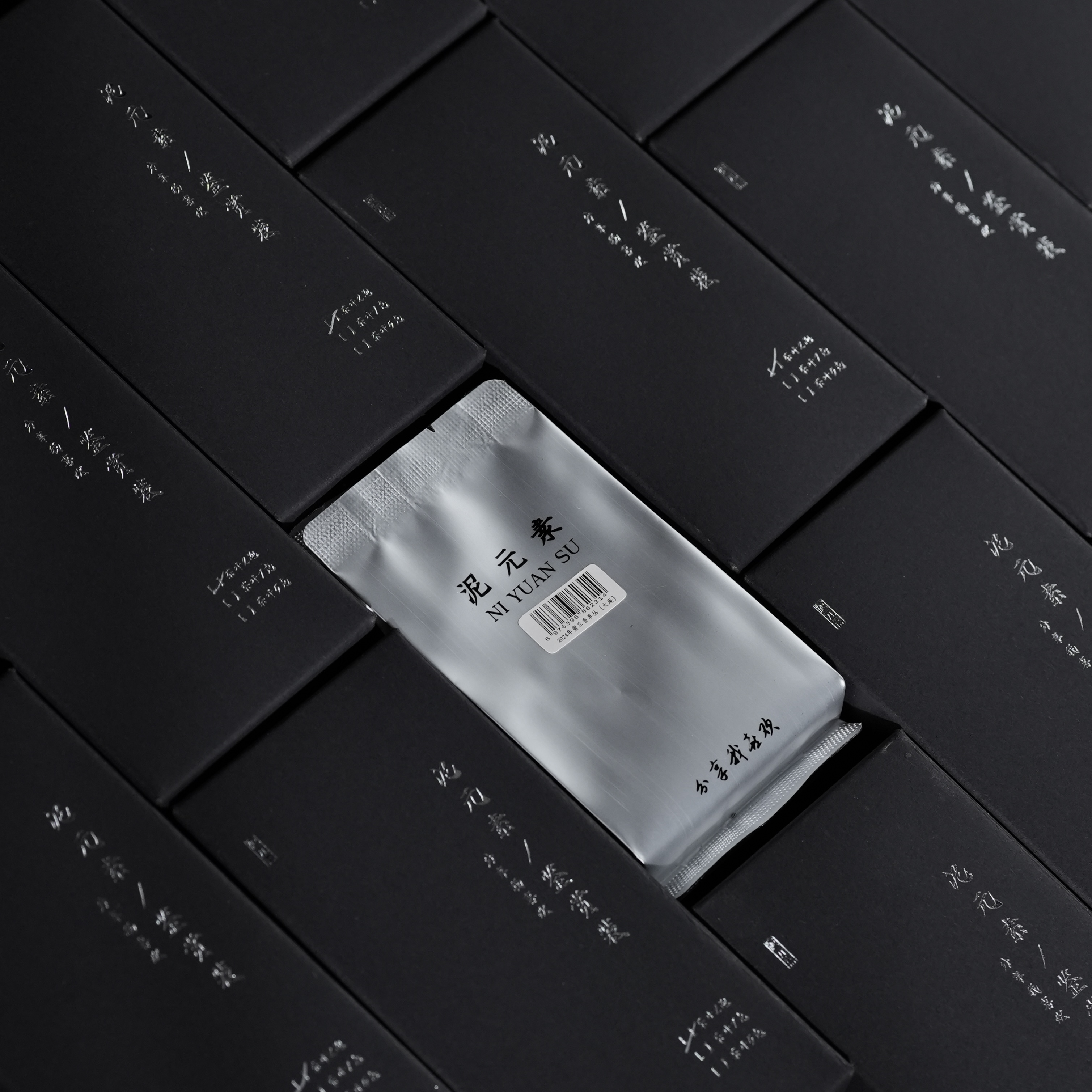 泥元素24年蜜兰香单丛大庵老丛炭焙地韵细幽蜜感兰花香