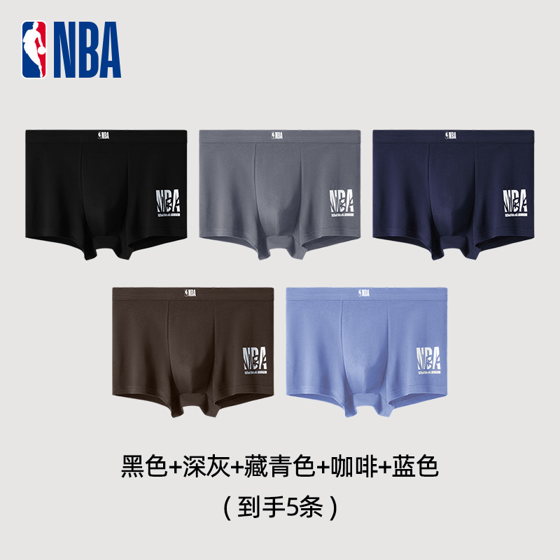 NBA纯棉男士内裤抑菌纯棉内档透气舒适中腰精梳棉平角四角裤
