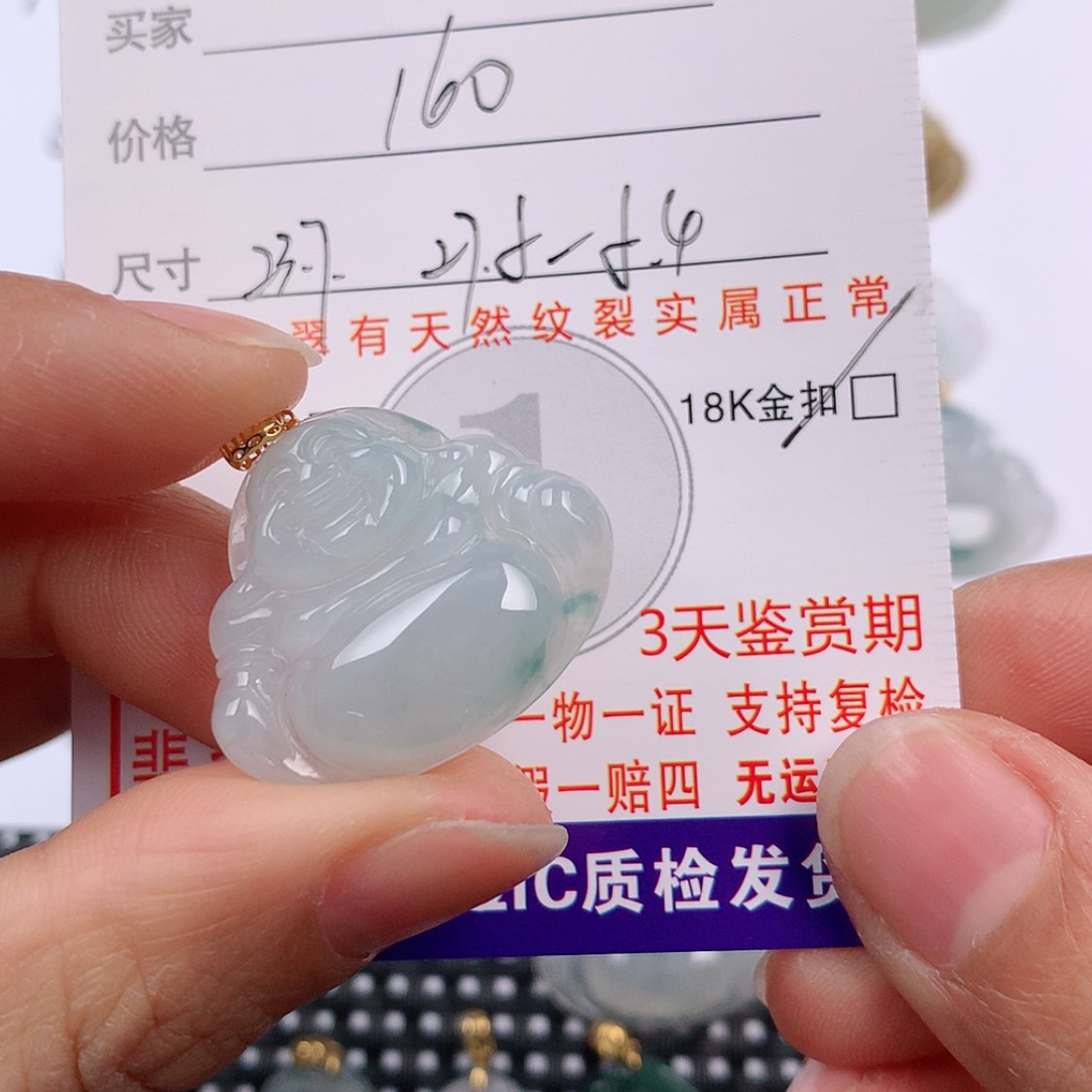 【闪购商品】翡翠挂件18K金镶嵌挂件