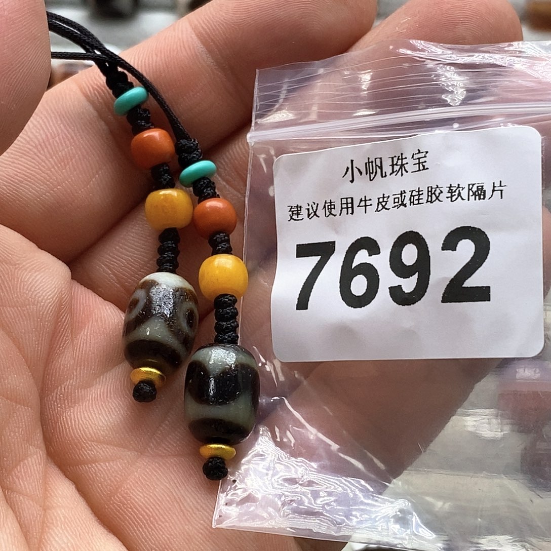 玛瑙/玉髓裸珠未镶嵌7692 微瑕特价