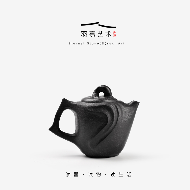 【羽熹艺术·自在130cc】冰碛岩非遗石壶纯手工小茶壶小众茶器随形壶