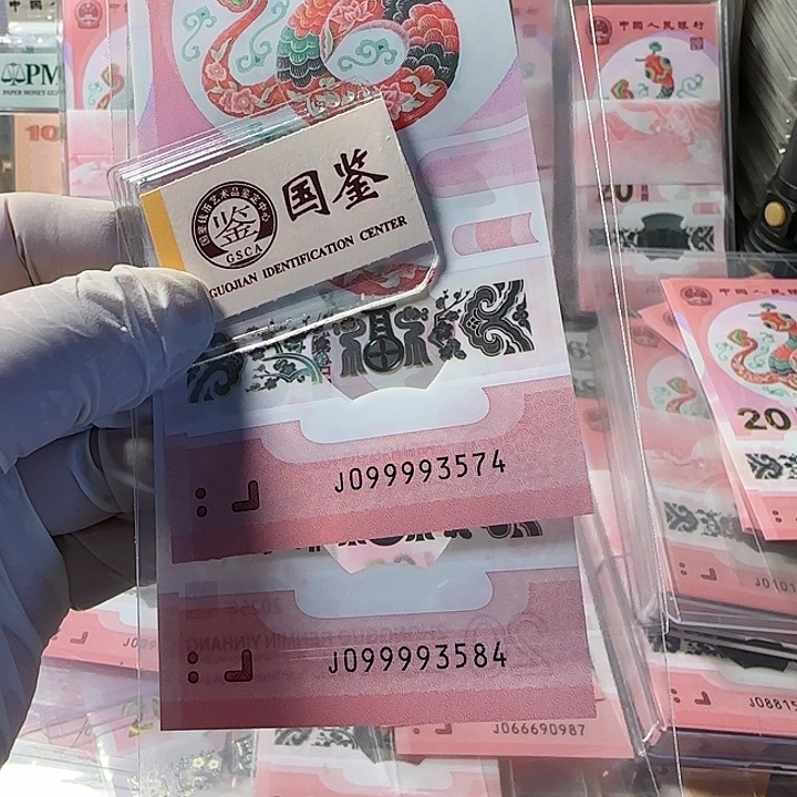 099993574-3584大关门两张788元