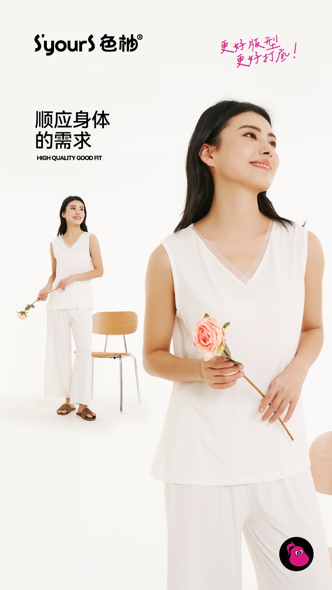 美娜舒丹60支蕾丝V领女士内搭背心（均码100-170斤）2564
