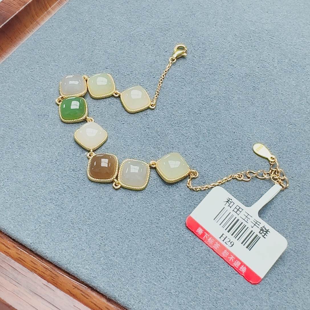 手链银S925镶嵌和田玉手链