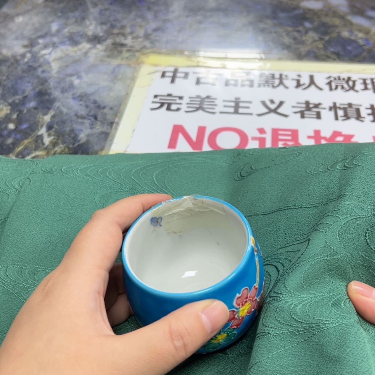 【闪购商品】小*松陶瓷马克杯带盖勺