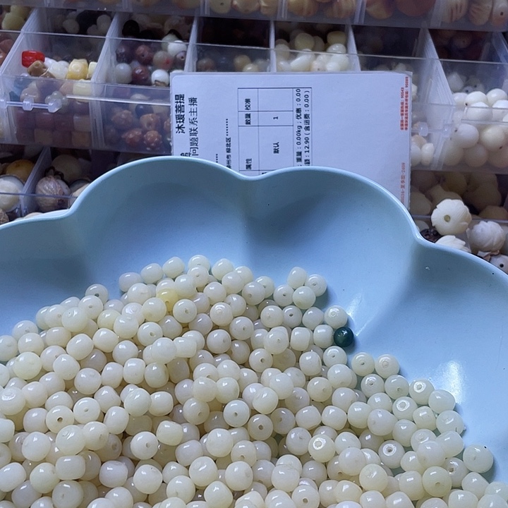 白玉菩提吊坠微瑕白桶8/10一百关注➕牌宠一百