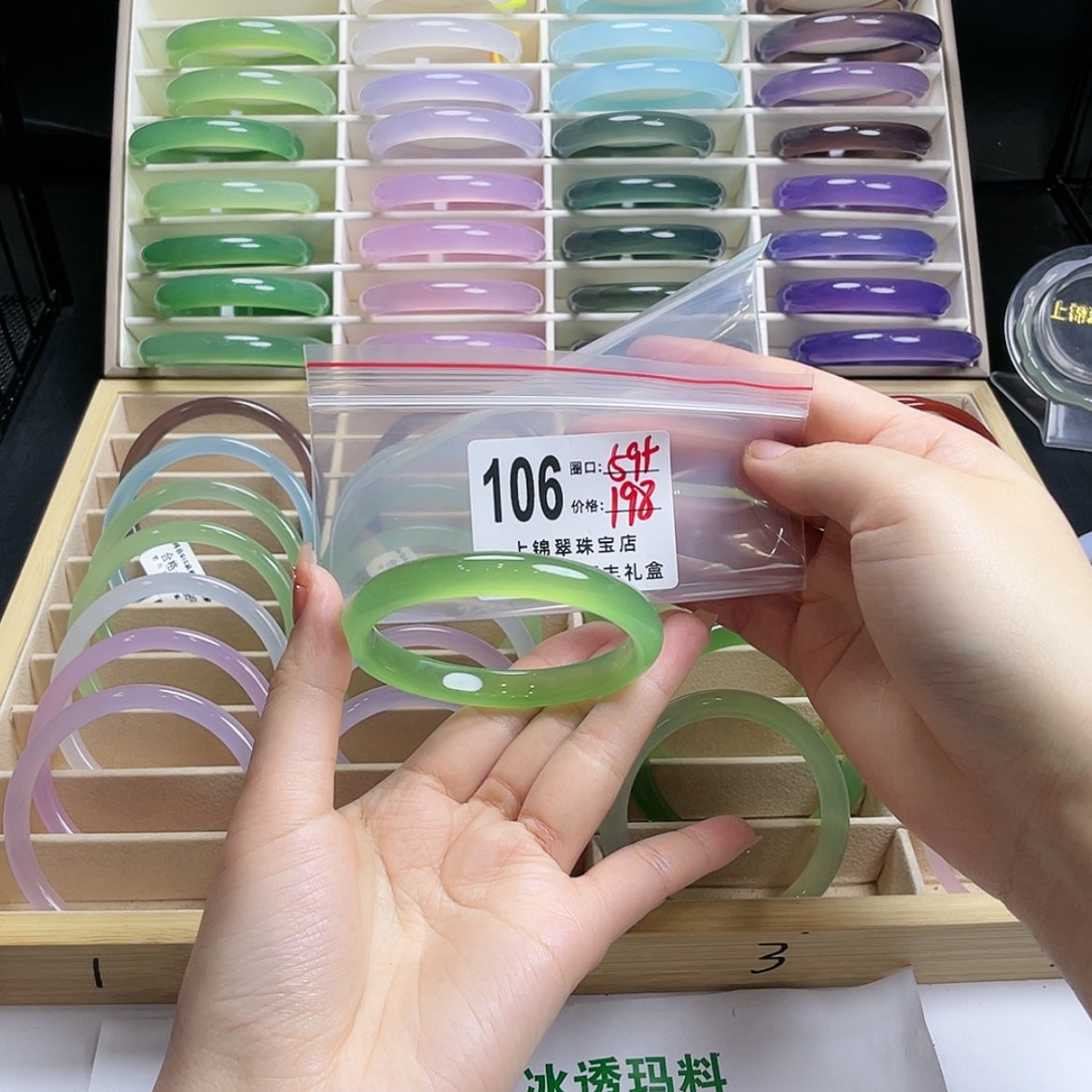 【闪购商品】玛瑙/玉髓手镯未镶嵌G**e