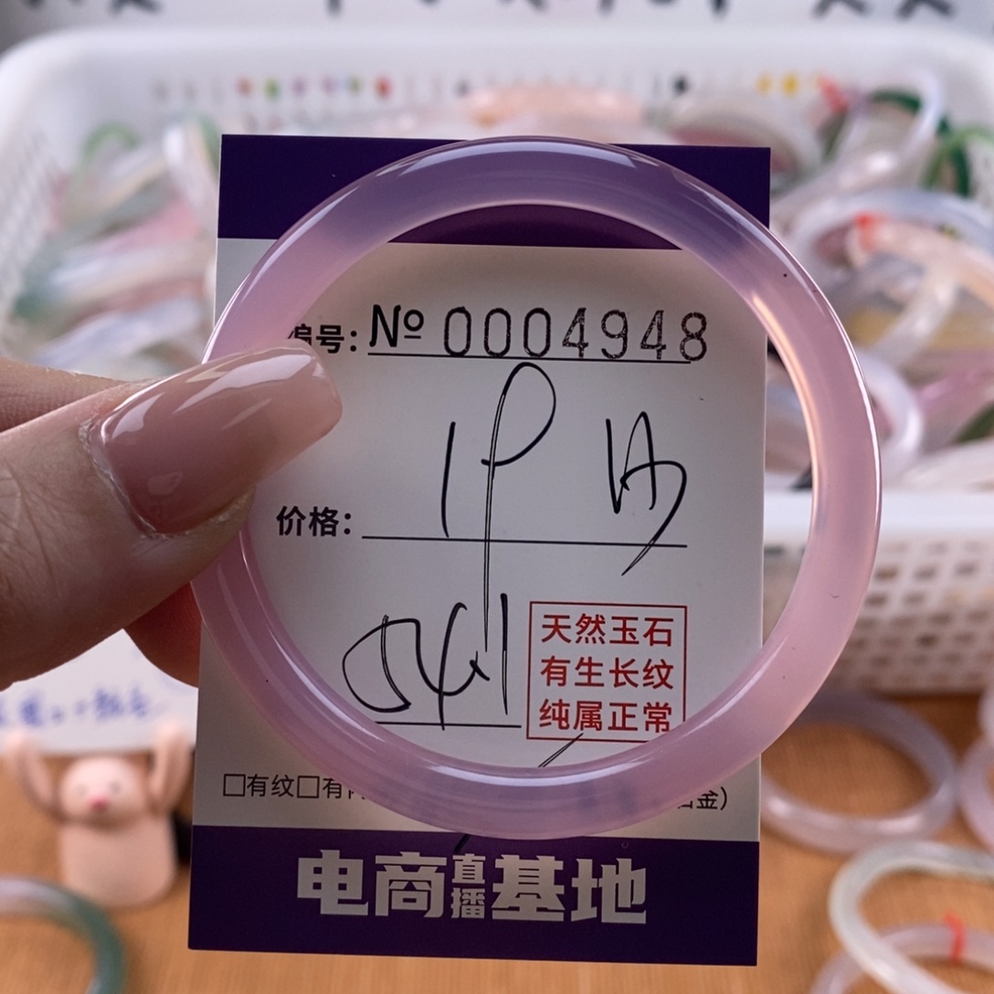 玛瑙/玉髓手镯未镶嵌948