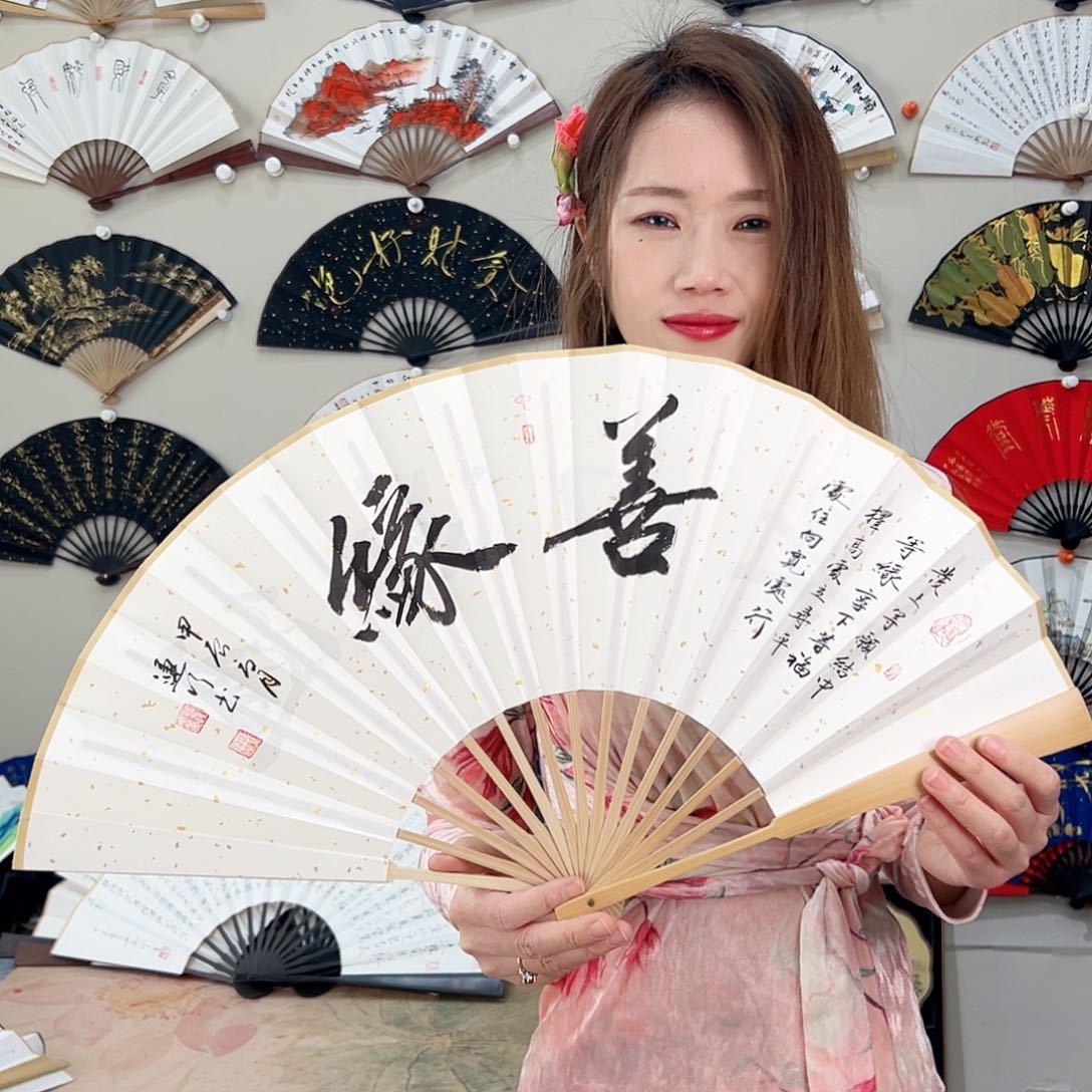 书法十寸玉竹-文玩扇-手写-粘好发出