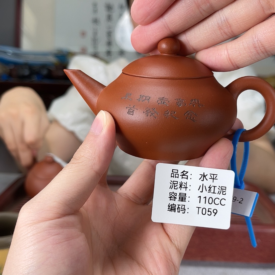 茶壶紫砂方圆紫砂