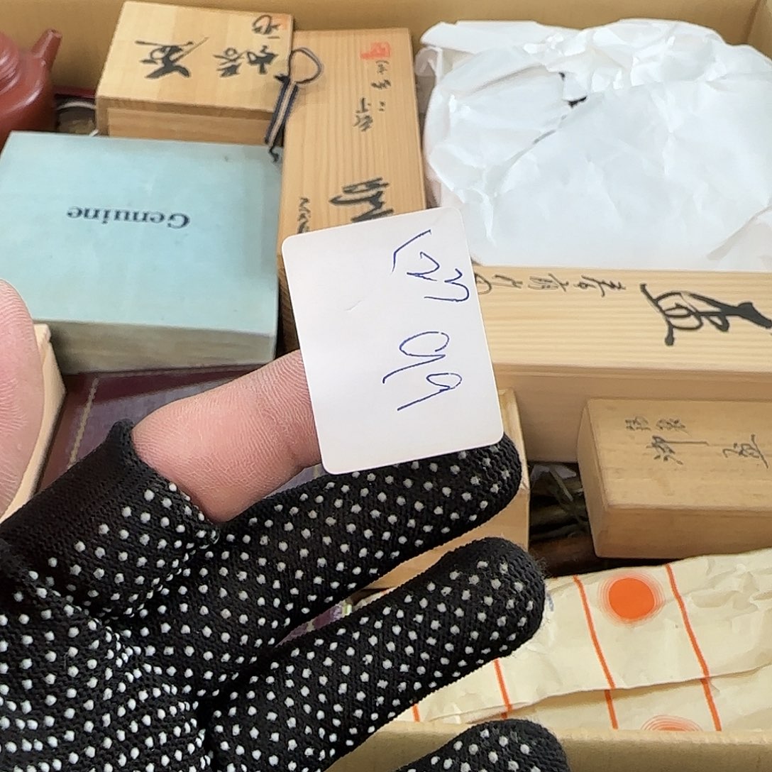 紫砂过年好，欢迎各位老板山**蛇