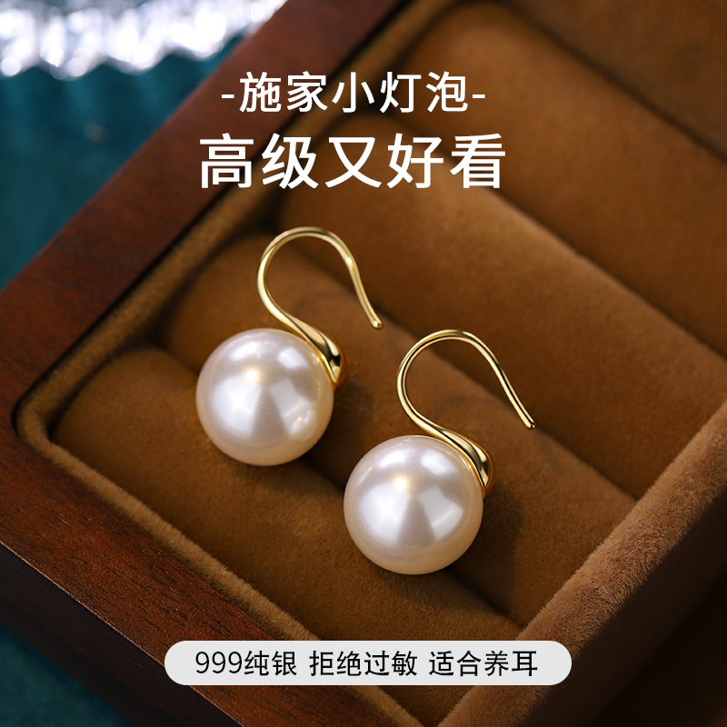 足银仿珍珠耳饰 999纯银耳环高级感气质耳钩轻奢强光精致小众耳钉