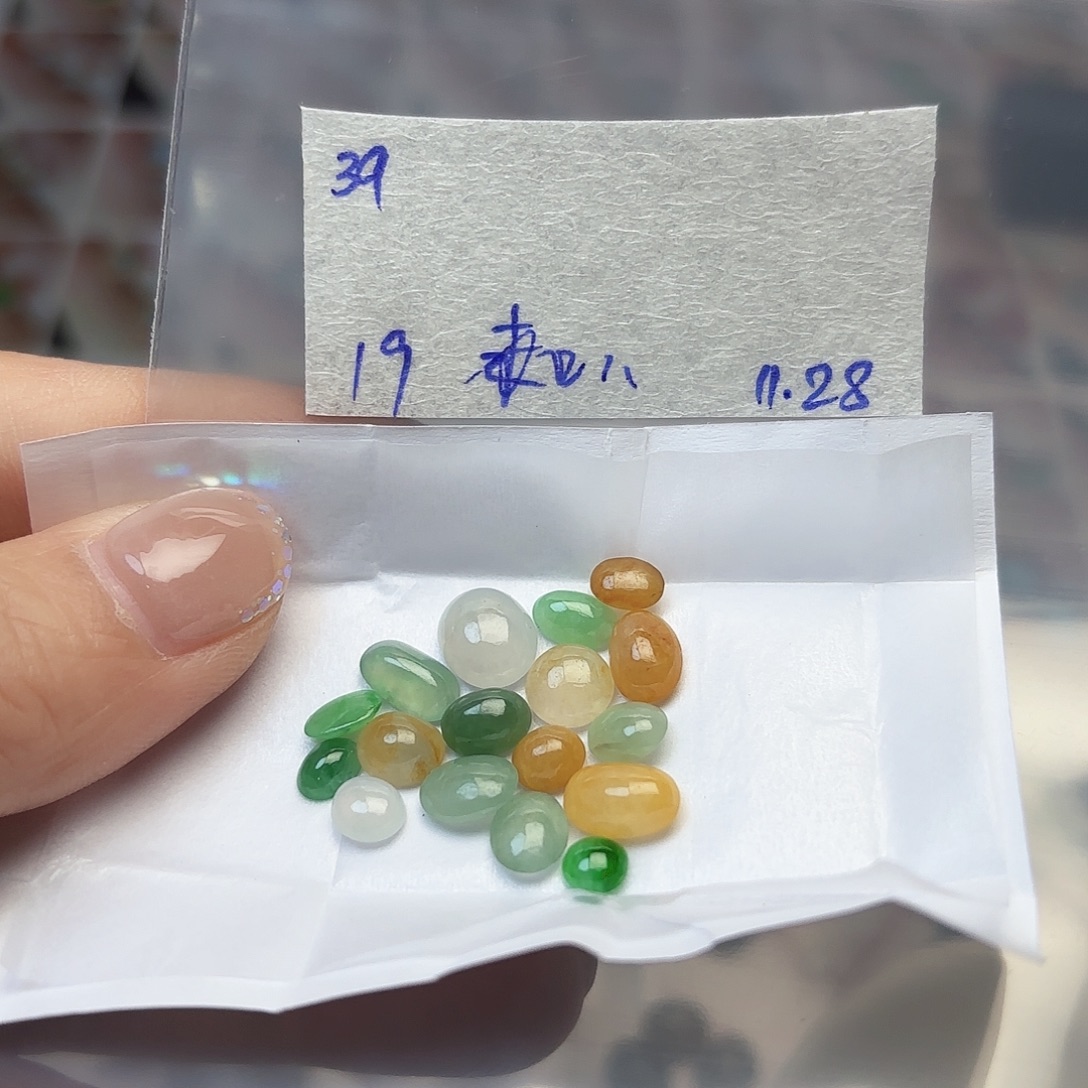 叭***叭定制翡翠未镶嵌不退