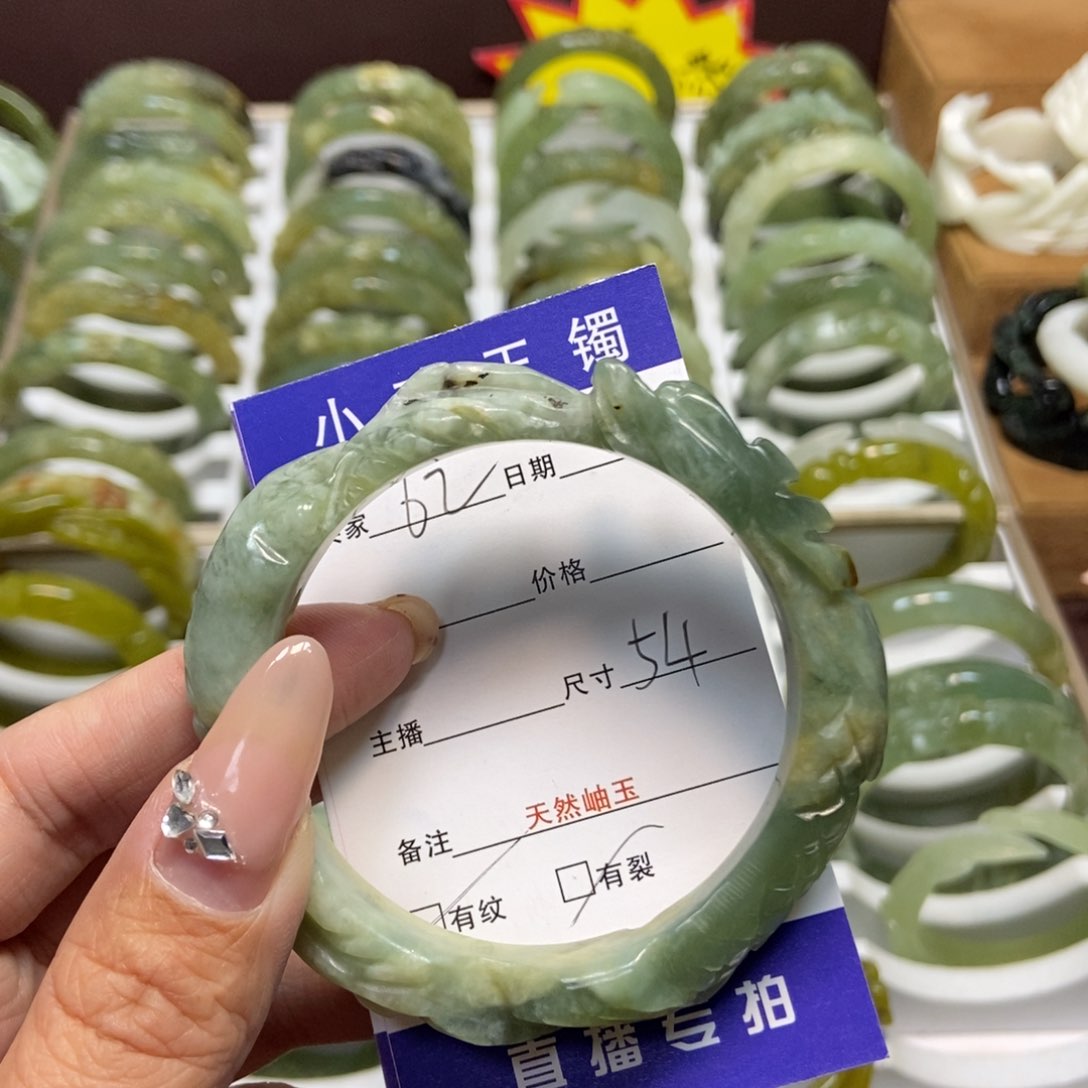 蛇纹石玉手镯未镶嵌