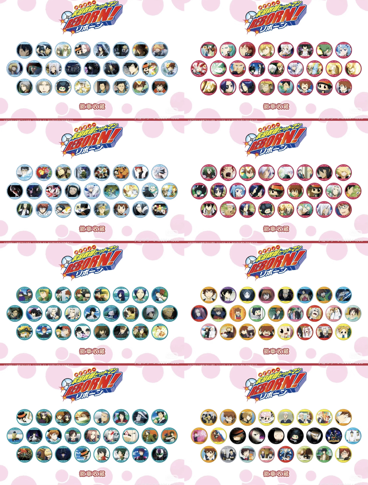 【拆盒】家庭教师A3毒池tv吧唧未来彩虹之子未来决战日常篇徽章盲盒