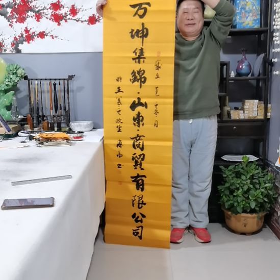 玖***叁书法杨德富老师书法作品