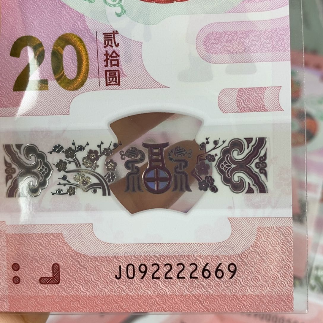塑料 2669。。。。。。。。