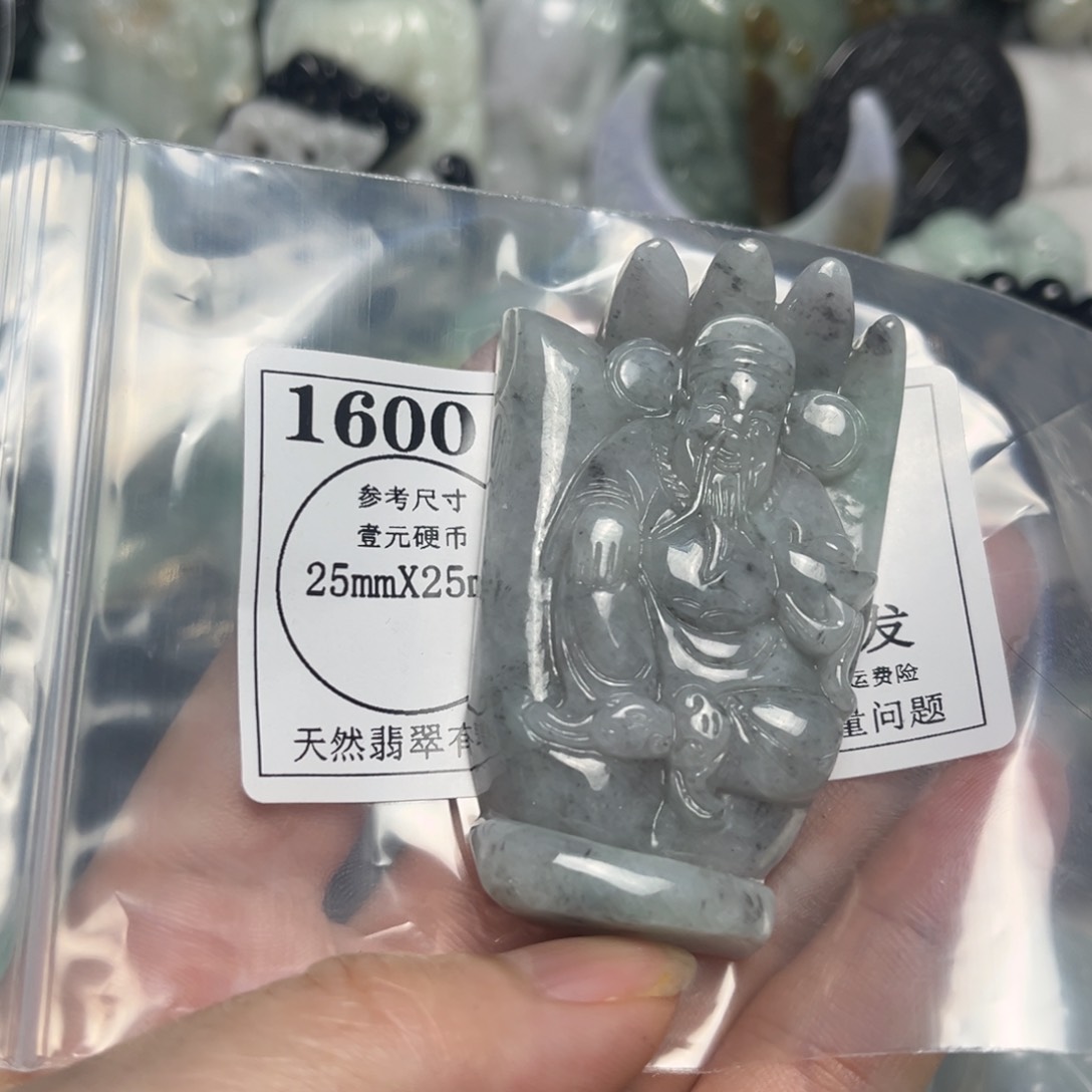 翡翠吊坠(不含链)未镶嵌梅****81600瑕疵