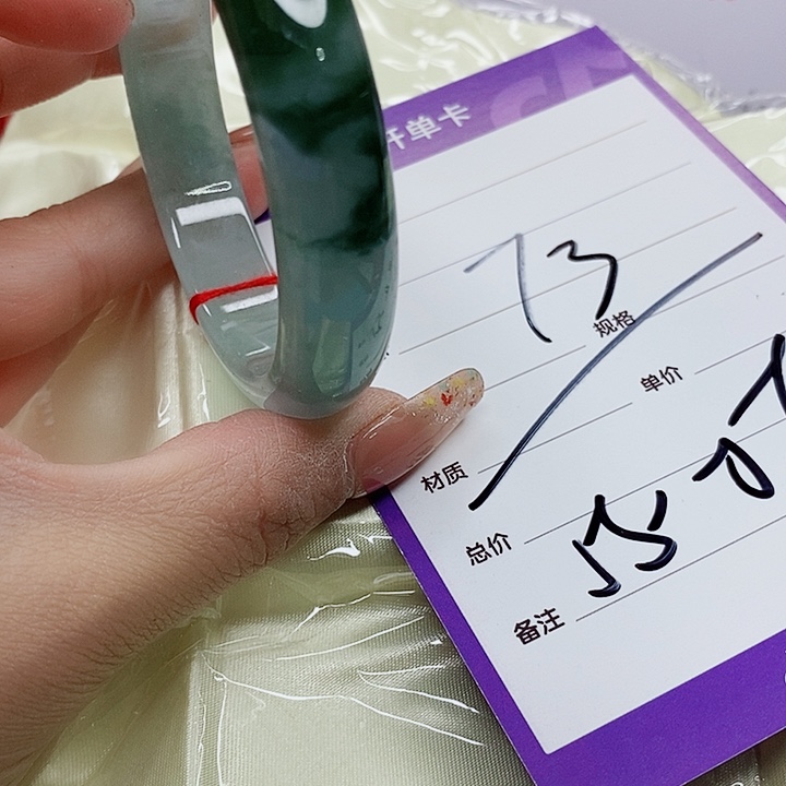 翡翠手镯（圆镯）未镶嵌