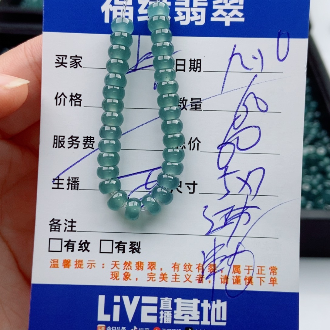 翡翠未镶嵌手链多样性60