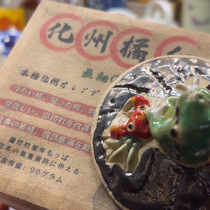 瓷片清库存满18包邮，新疆西藏青海不包邮，回流瓷器、