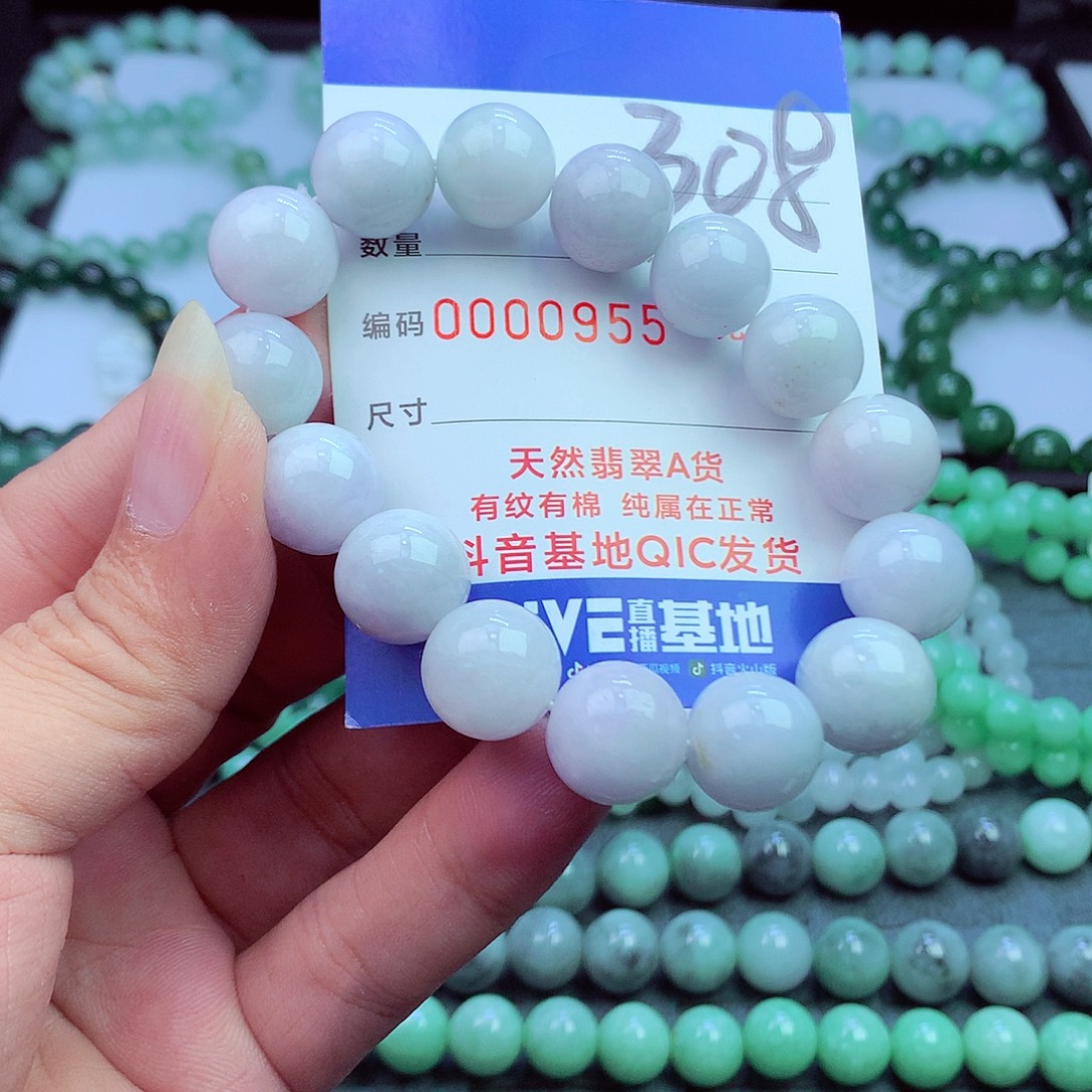 毛衣链未镶嵌翡翠