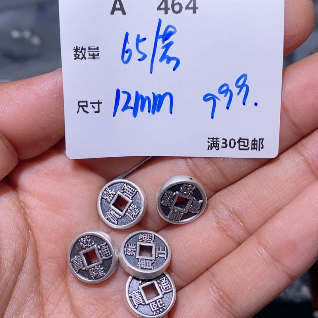水晶珠宝半成品银S925镶嵌A462