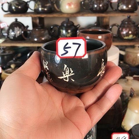 壶大*57号77777777777777777