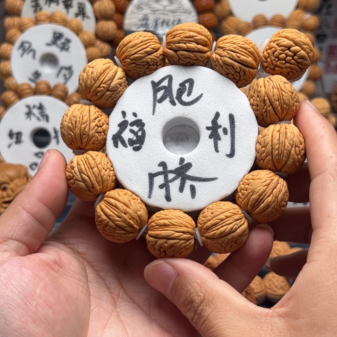 想****手串桃核全品无修毕业龙鳞柳叶24尺