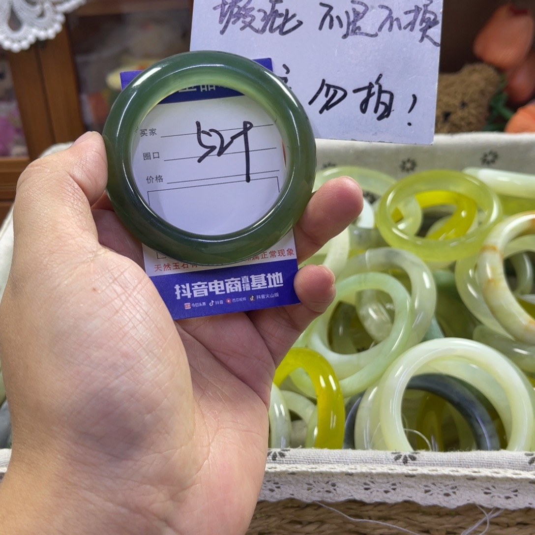 蛇纹石玉未镶嵌手镯184