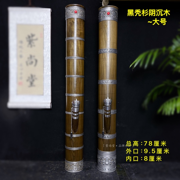 黑秃杉阴沉木水筒大号高档烟具复古箍精美礼品翻水轻高颜值时尚