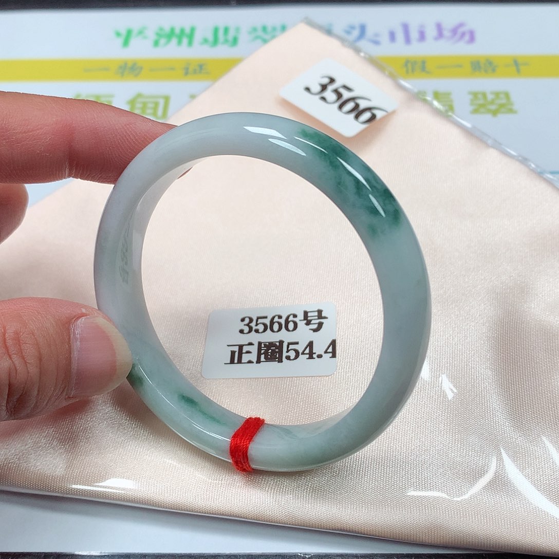 【闪购商品】翡翠手镯未镶嵌3566号