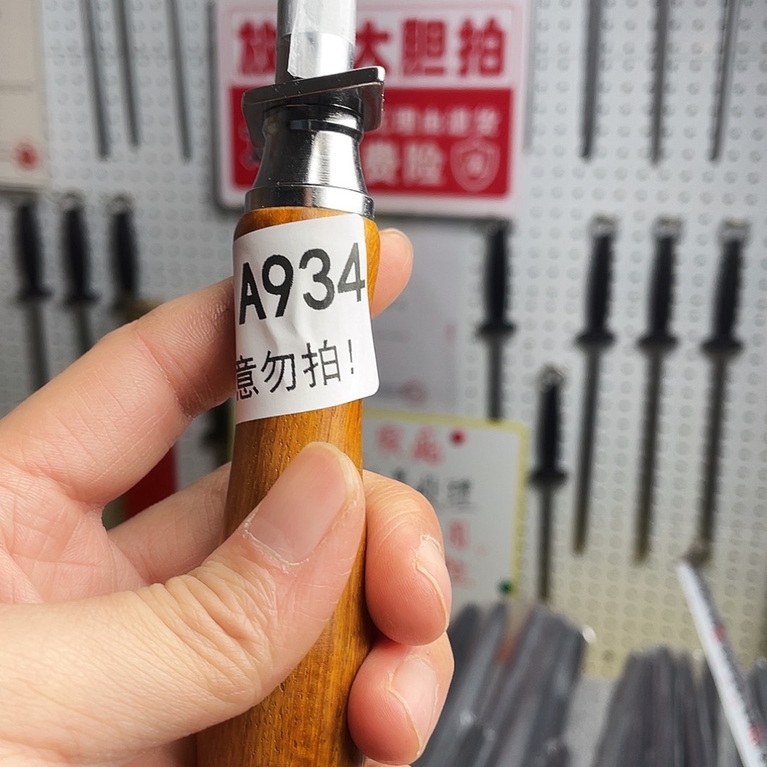 微瑕疵12寸超细纹分体式花梨木手柄——934