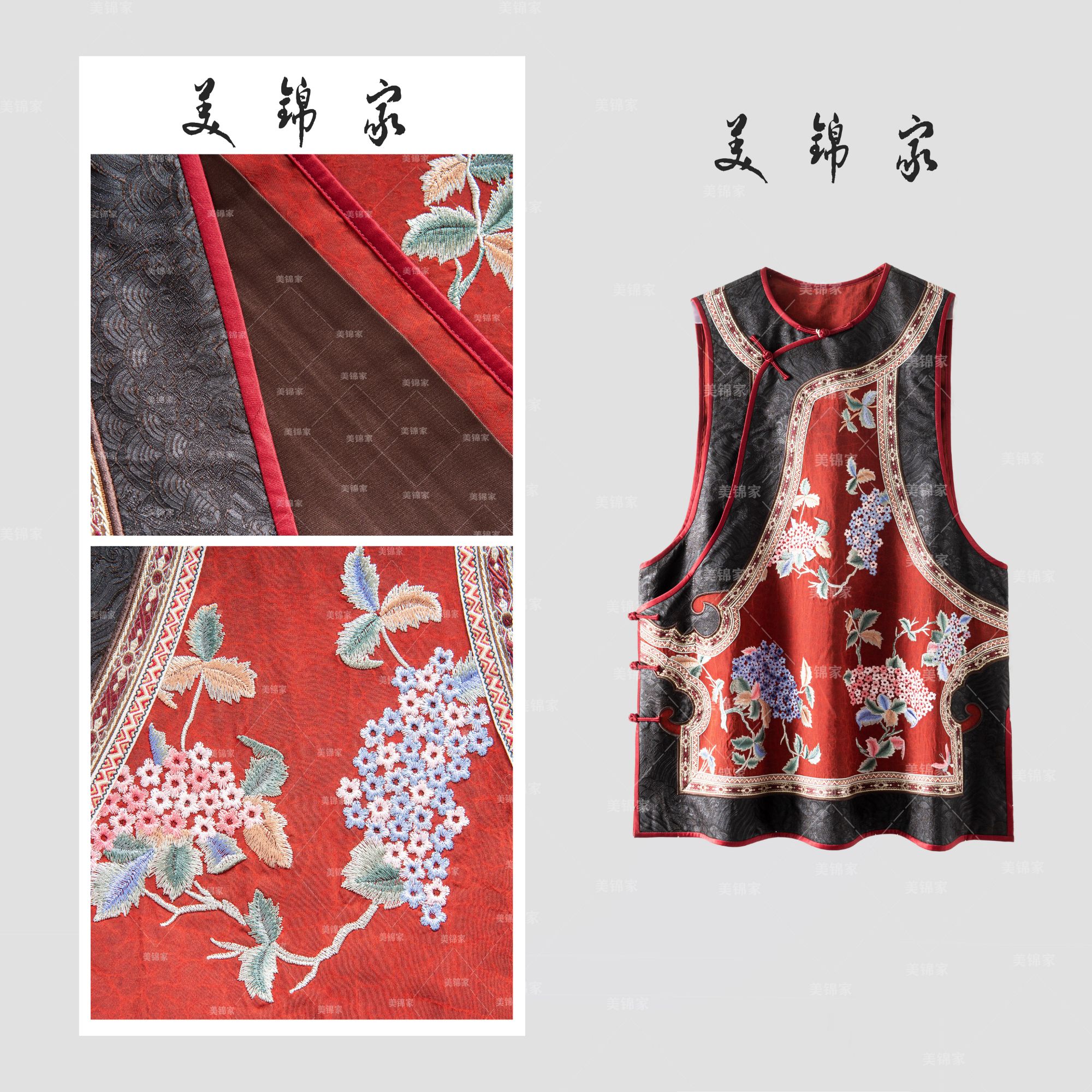 1531号【美锦家】新中式国风女款刺绣圆领长款马甲242498