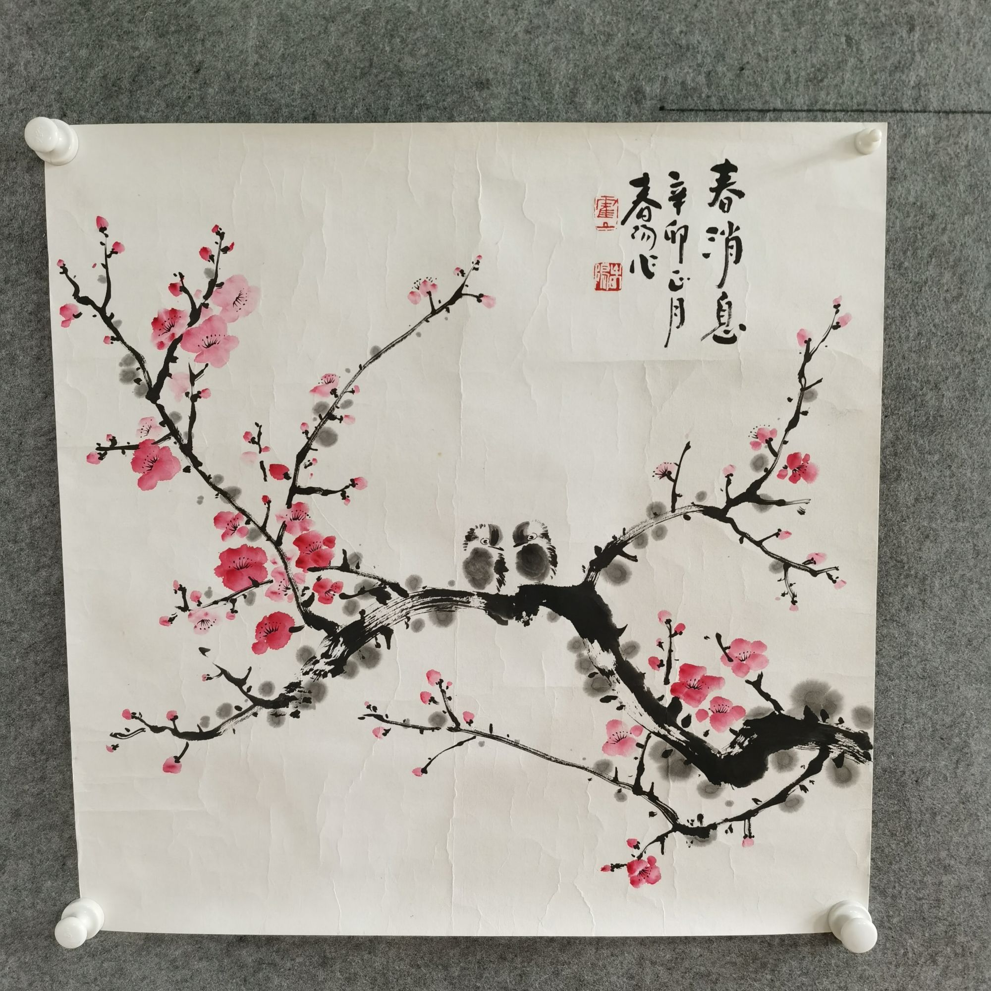 山水书法精品你作品