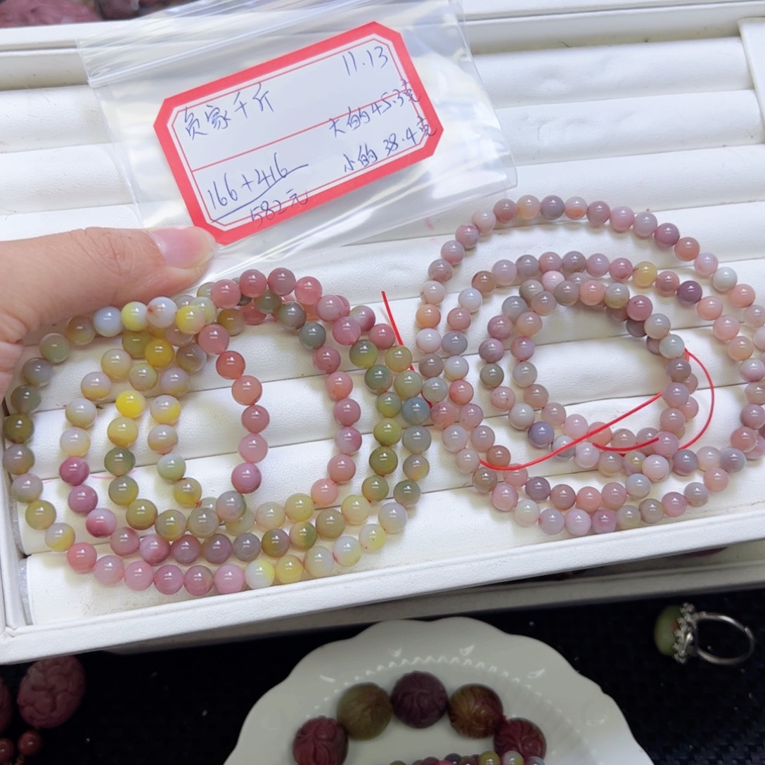 玛瑙/玉髓未镶嵌定制