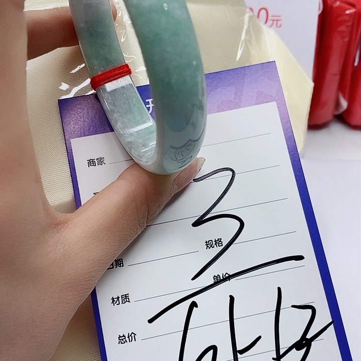 翡翠手镯（圆镯）未镶嵌翡翠