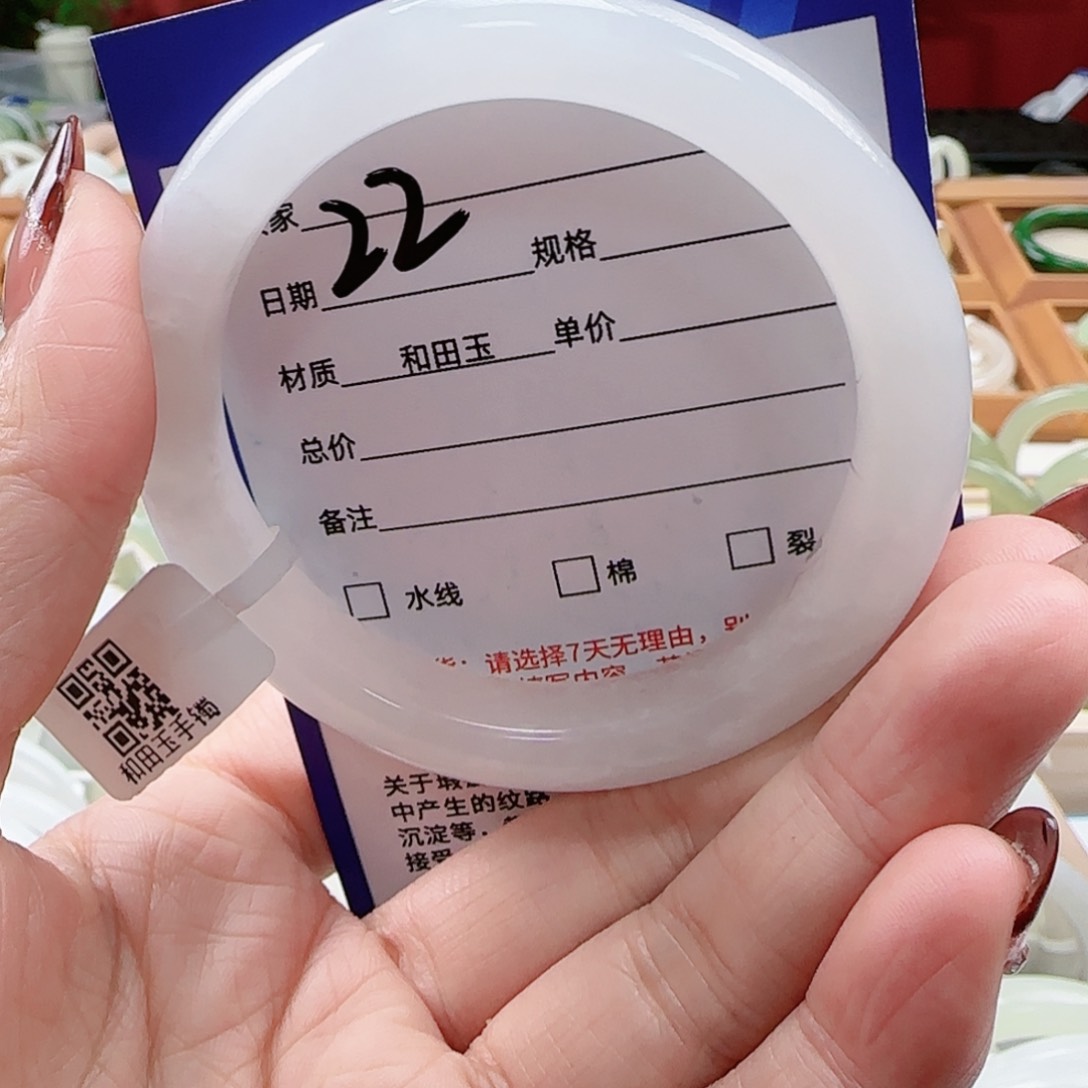 和田玉手镯未镶嵌56