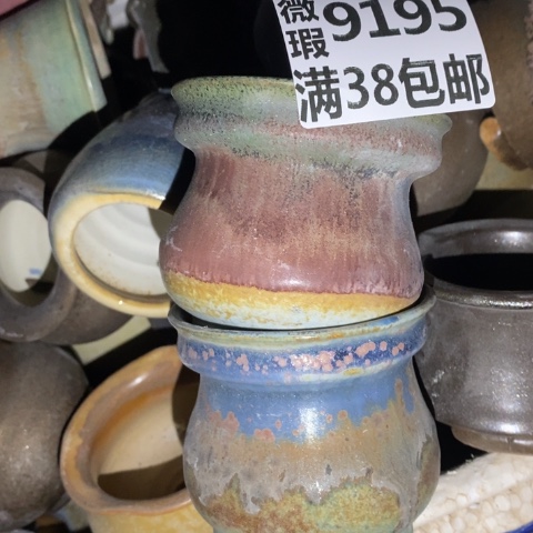 罐9195 微瑕38包邮景德镇陶瓷