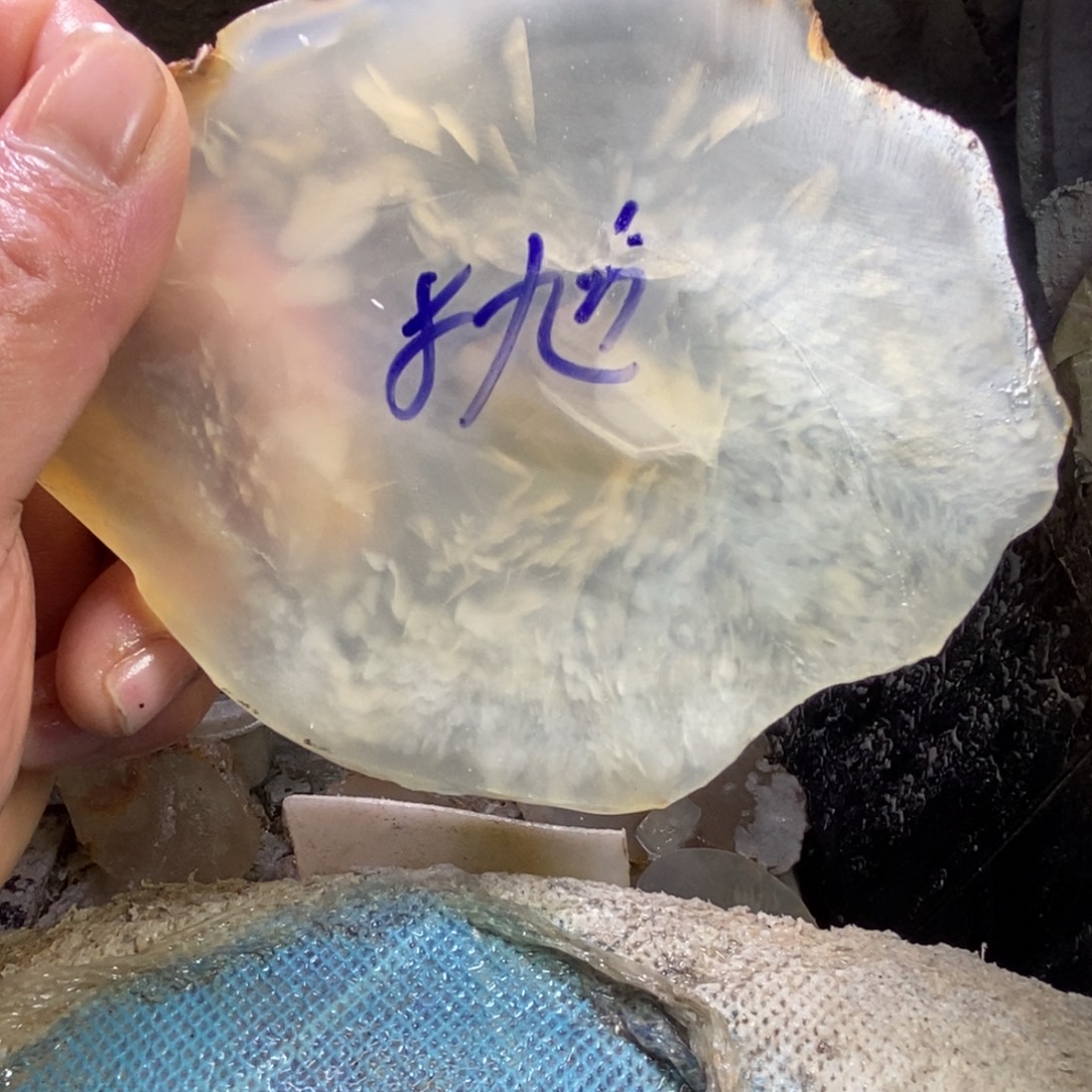 饮***鱼定制玛瑙饰品不退不换