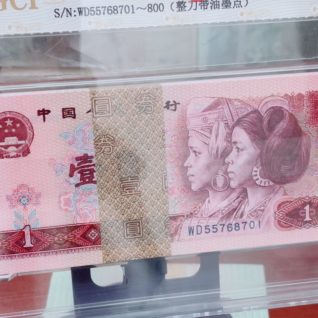 隔****1801红金龙整刀带幽默点刀尾68701