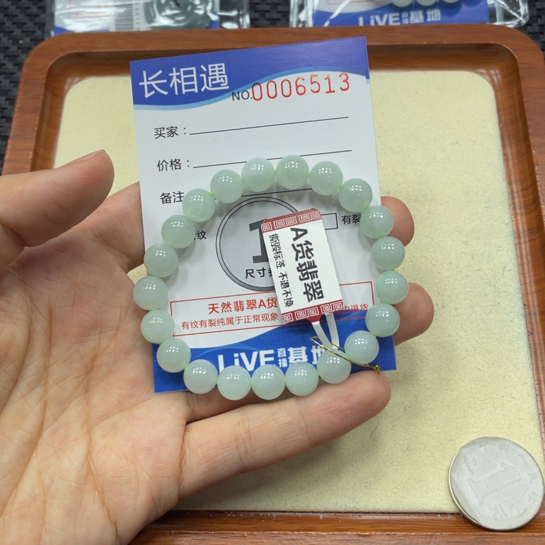 翡翠未镶嵌颈饰翡翠吊坠x 6513